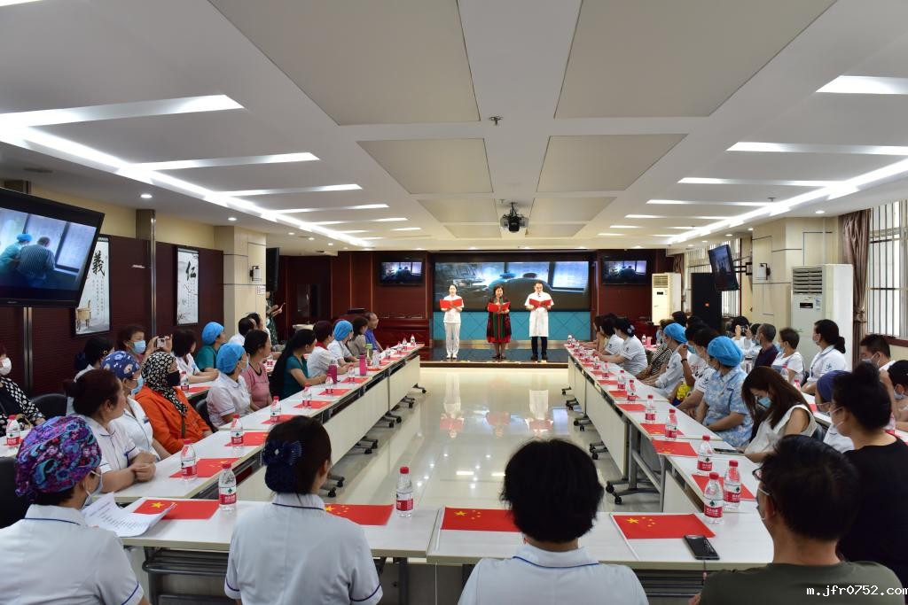 医患故事分享会 012 医患故事分享会 012